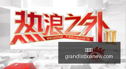 山东银丰围,甲挑战鹏城,深圳之战全,新葡京,新葡京app,新葡京娱乐,新普京赌场