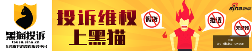 湖人股权风,巴斯家族股,权存争议,新葡京,新葡京app,新葡京娱乐,新普京赌场