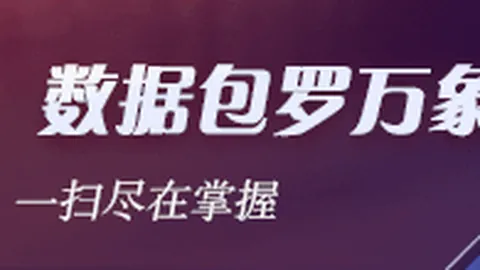 山东银丰围甲挑，新葡京娱乐，战鹏城，深圳之战全面攻略