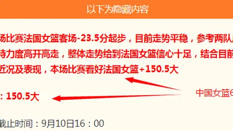阿里纳斯深度剖析新葡京：火箭天赋盘点，健康是王道